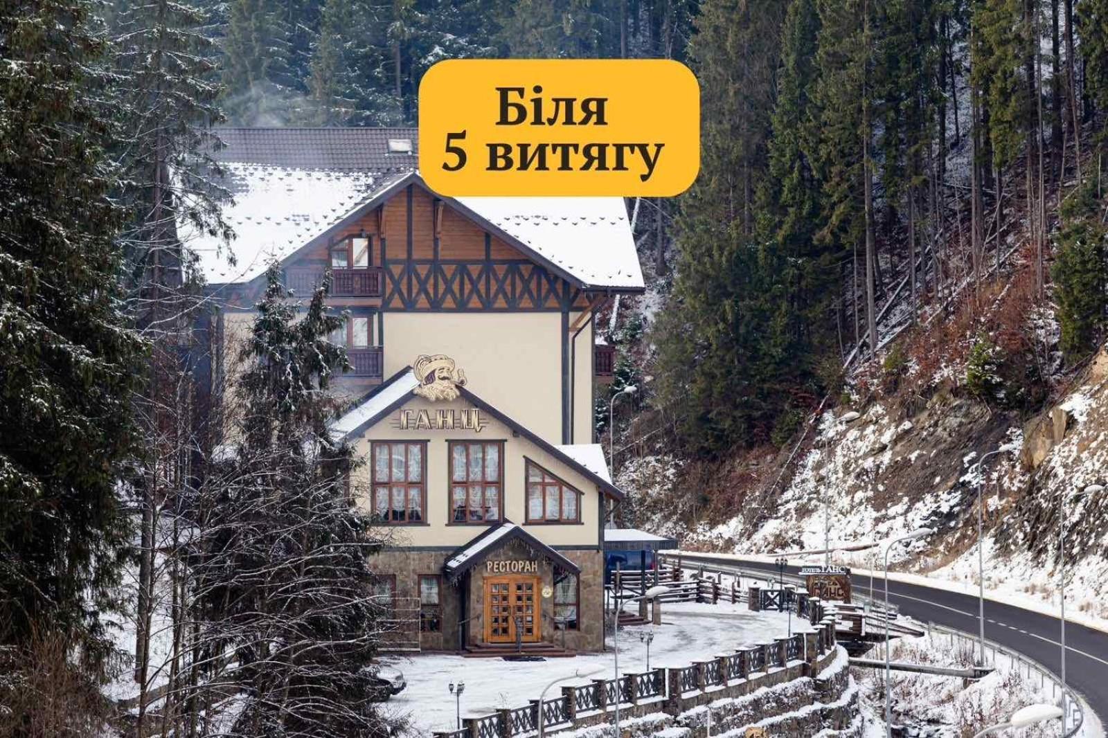 Ganz Ski Lift 5 บูโคเวล ภายนอก รูปภาพ